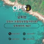 대구건마 오피쓰.COM 대구마사지