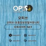 광주건마 출장마사지안내.COM 광주마사지