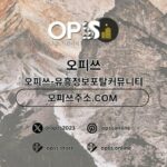 송탄건마 출장마사지안내.COM 송탄마사지